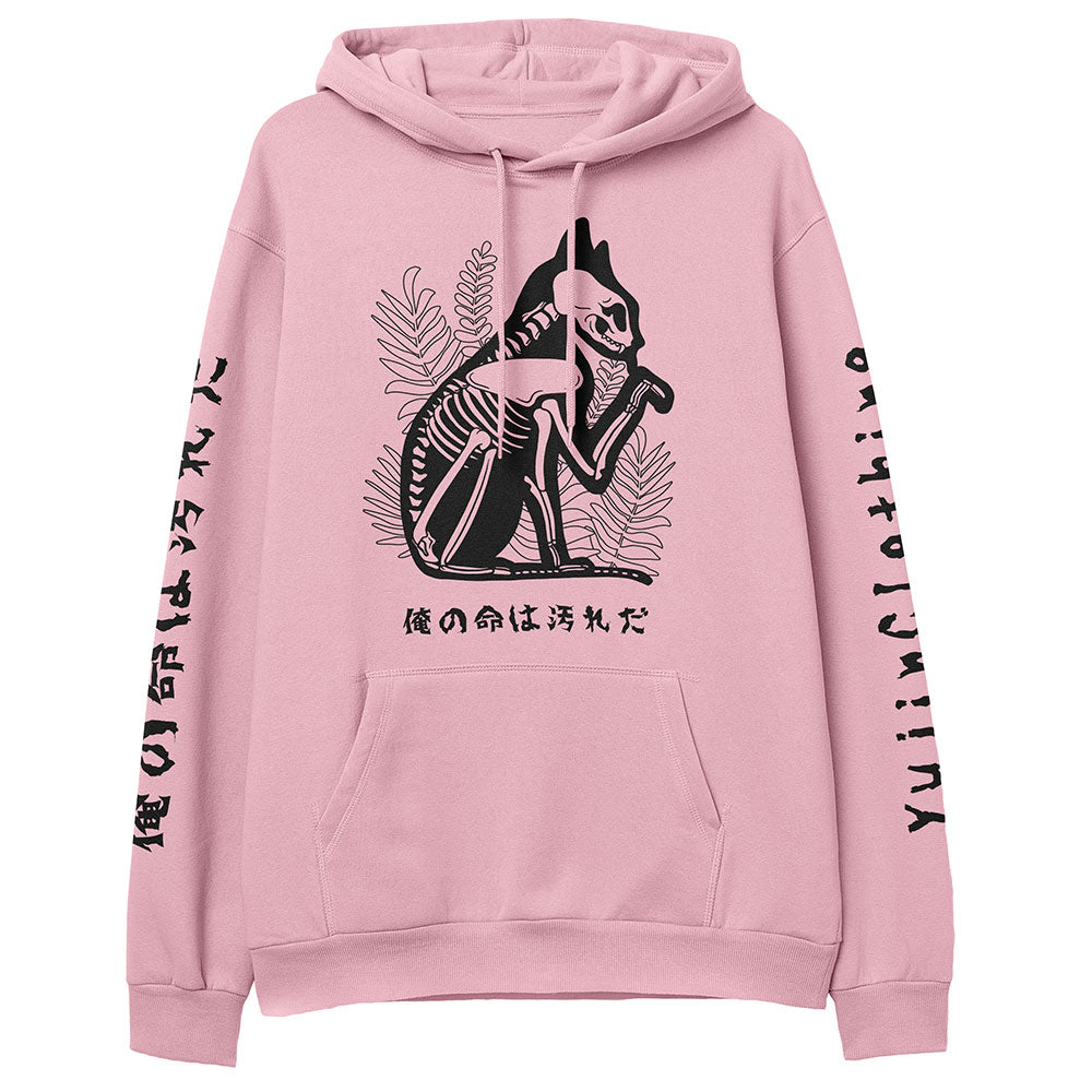 Dead Inside Cat Hoodie - P's One-Stop Shop 