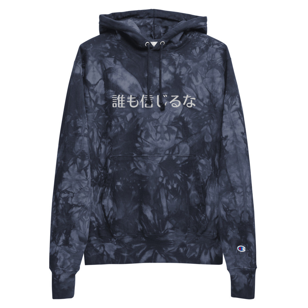 Trust No One Tie-Dye Hoodie - P's One-Stop Shop 